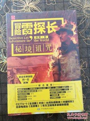 御神决